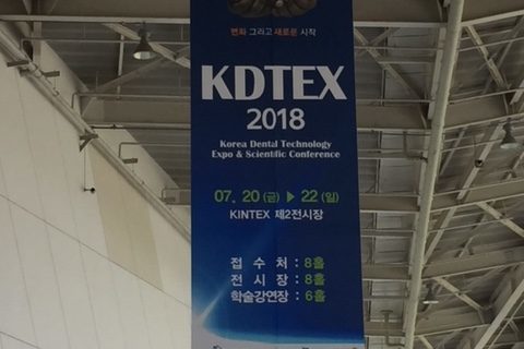 Kintex 2018 Korea