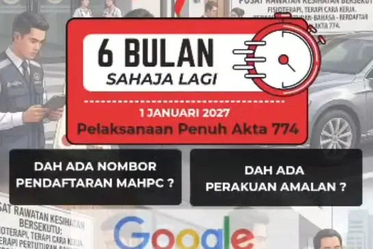 Announcement